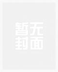 诱人的腊肉、糍粑、油茶汤照片